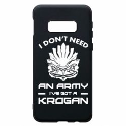Чохол для Samsung S10e Krogan - PrintSalon