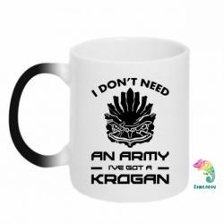 Чашка-хамелеон Krogan - PrintSalon