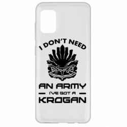 Чохол для Samsung A31 Krogan - PrintSalon