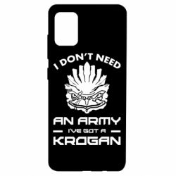 Чохол для Samsung A51 Krogan - PrintSalon