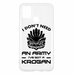 Чохол для Samsung M31 Krogan - PrintSalon