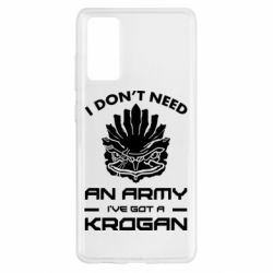 Чохол для Samsung S20 FE Krogan - PrintSalon