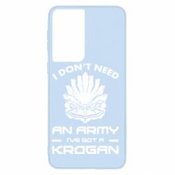 Чохол для Samsung S21 Krogan - PrintSalon