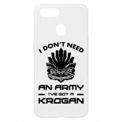 Чохол для Oppo A5s / A12Krogan - PrintSalon