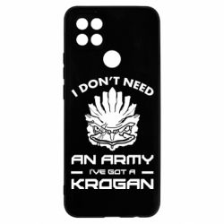 Чохол для Oppo A15s / A15 Krogan - PrintSalon