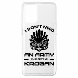 Чохол для Oppo A74 4G Krogan - PrintSalon