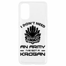 Чохол для Oppo Reno 4Krogan - PrintSalon