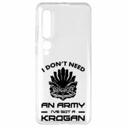 Чохол для Xiaomi Mi10 / 10 Pro Krogan - PrintSalon