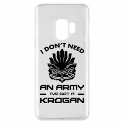 Чохол для Samsung S9 Krogan - PrintSalon