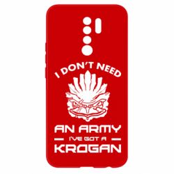 Чехол для Xiaomi Redmi 9 Krogan
