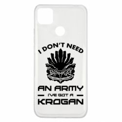 Чохол для Xiaomi Redmi 9c Krogan