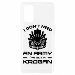 Чохол для Realme 7 Pro Krogan - PrintSalon