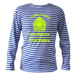 Тільник з довгим рукавом Krogan - PrintSalon