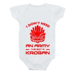 Дитячий бодік Krogan - PrintSalon