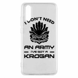 Чохол для Huawei P20 Krogan - PrintSalon