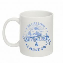 Чашка 320ml Adventure is calling
