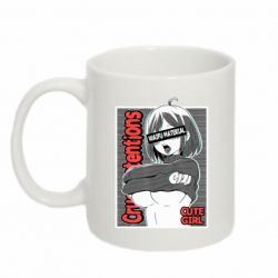 Чашка 320ml Aheago - PrintSalon