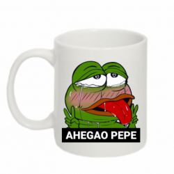 Чашка 320ml Аhegao PePe - PrintSalon