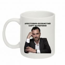 Кружка 320ml Арестович - PrintSalon