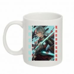 Чашка 320ml Арт з Казухою - PrintSalon