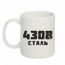 Кружка 320ml Азов Сталь - PrintSalon