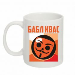 Чашка 320ml Бабл Квас