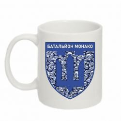 Чашка 320ml Батальйон Монако