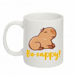 Чашка 320ml Be Cappy!