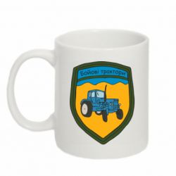 Кружка 320ml Боевые тракторы - PrintSalon