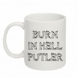 Кружка 320ml Born in Hell Putin - PrintSalon