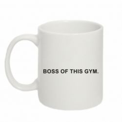 Чашка 320ml Boss of this Gym