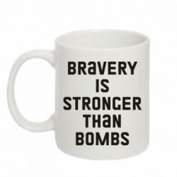 Кружка 320ml Bravery is stronger - PrintSalon