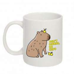 Чашка 320ml Будь Капибарой