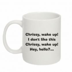 Чашка 320ml Chrissy, wake up