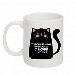 Чашка 320ml Coffee And Cat