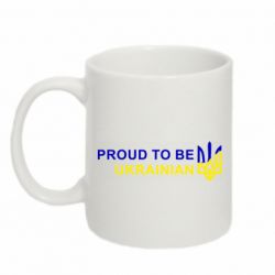 Кружка 320ml Colorful proud to be Ukrainian - PrintSalon