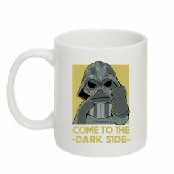 Чашка 320ml Come to the dark side