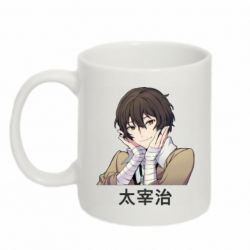 Чашка 320ml Дазай - PrintSalon