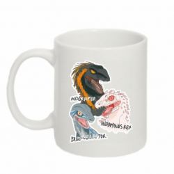 Чашка 320ml Динозавры. Мир Юрского периода