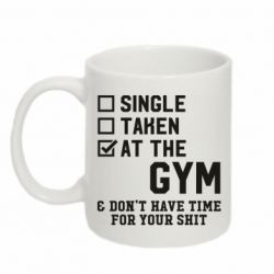 Чашка 320ml DON'T HAVE TIME FOR YOUR SHIT