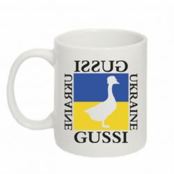 Чашка 320ml GUSSI UKRAINE - PrintSalon