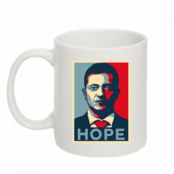 Кружка 320ml Hope - PrintSalon