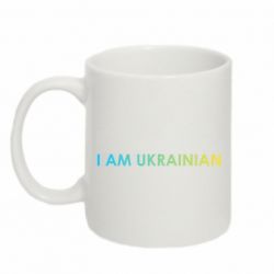 Чашка 320ml I am Ukrainian flag - PrintSalon