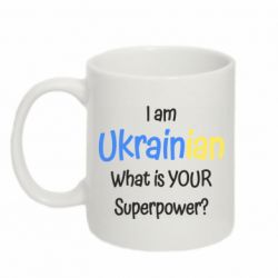 Кружка 320ml I am Ukrainian - PrintSalon