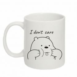 Чашка 320ml I don't care white