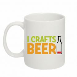 Чашка 320ml I like crafts beer - PrintSalon