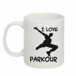 Чашка 320ml I love parkour
