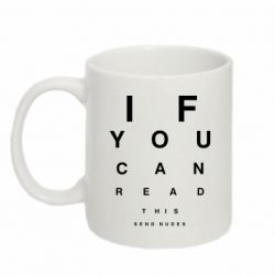 Чашка 320ml If you can read this send nudes