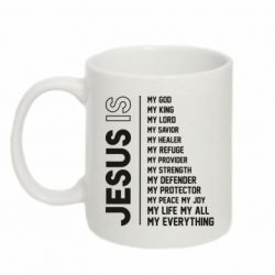 Чашка 320ml Jesus is