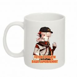 Чашка 320ml Кадзуха в маке